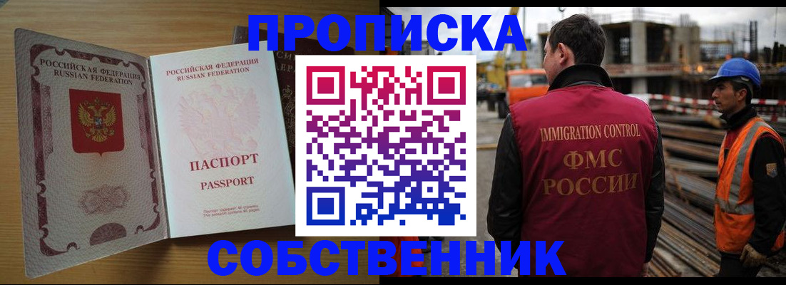 регистрация для дет. сада в Темрюке